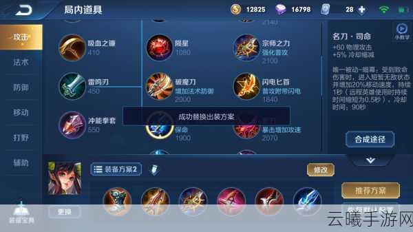 王者荣耀健康系统,一局即达上限之谜深度剖析及趣味玩法探索