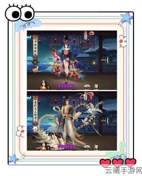 阴阳师手游资讯,花札派遣最佳式神选择与趣味玩法揭秘