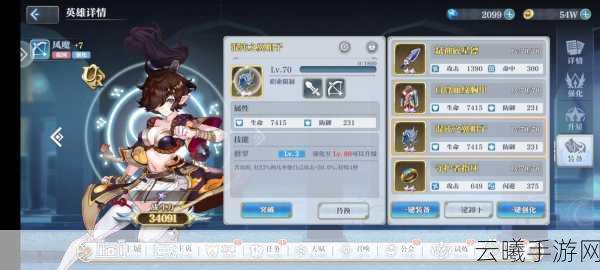姬斗无双凯瑟琳深度解析，技能特点、最强阵容搭配与趣味玩法指南