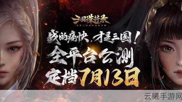 橙光游戏,黑暗诱惑·黑化囚笼终章揭秘,沉浸式剧情手游新体验