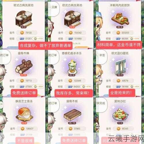奥比岛手游资讯,全面掌握好友订单完成技巧,探索趣味无限的梦幻世界