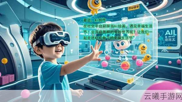 网易匠心打造悠享乐园,AI技术赋能休闲游戏新体验