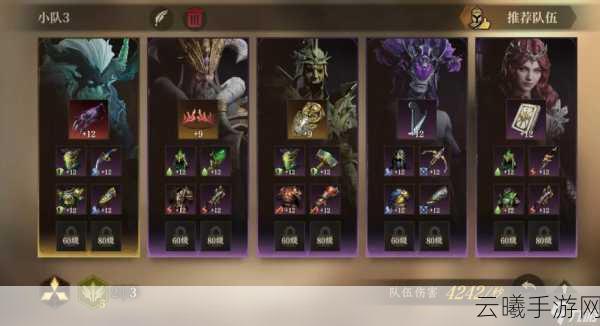 龙息神寂冰队玩法搭配深度解析,打造极致控场与爆发