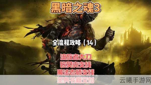 暗黑3手游版,揭秘这款经典网游的单机化转型与趣味玩法