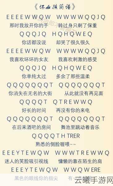 永劫无间手游新玩法揭秘，如何导入乐谱，打造个性化战斗旋律