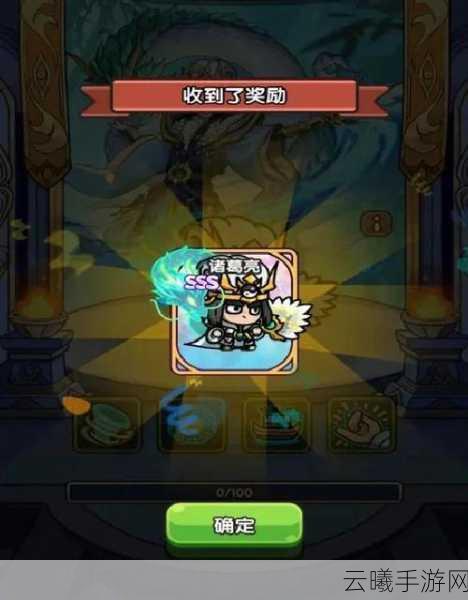 FGO诸葛亮（诸葛孔明）宝具深度解析及趣味玩法探索