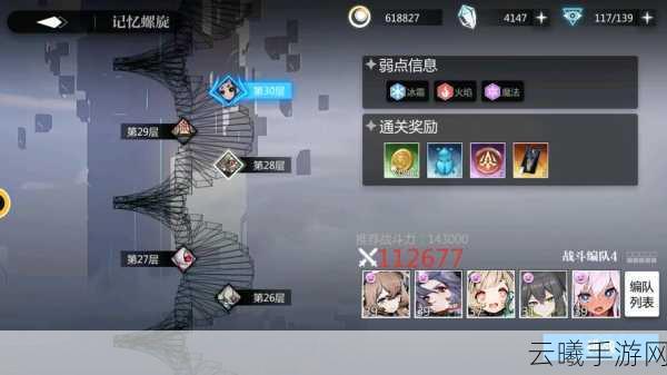 灵魂潮汐公测最强角色推荐及节奏榜深度解析,探索异界奇幻之旅