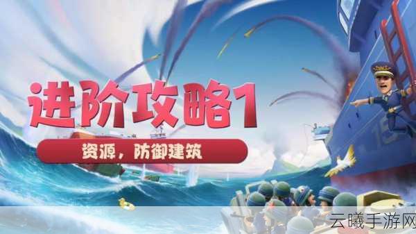 海岛奇兵76级进阶之路,探索与征服的奇妙旅程需多久?