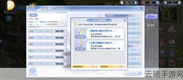 仙境传说RO,王者之像探寻指南及趣味玩法揭秘