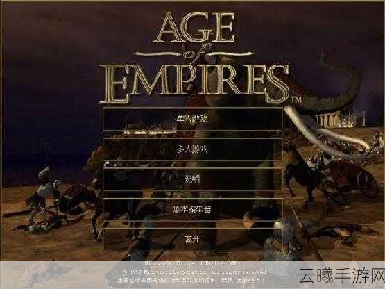 帝国时代与罗马复兴手游资讯,经典传承与策略升级