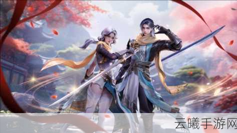 完美世界手游卧倒的书生隐藏任务全攻略，解锁未知奇遇，探索奇幻大陆