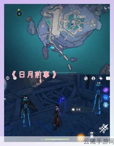 完美世界手游卧倒的书生隐藏任务全攻略,解锁未知奇遇,探索奇幻大陆