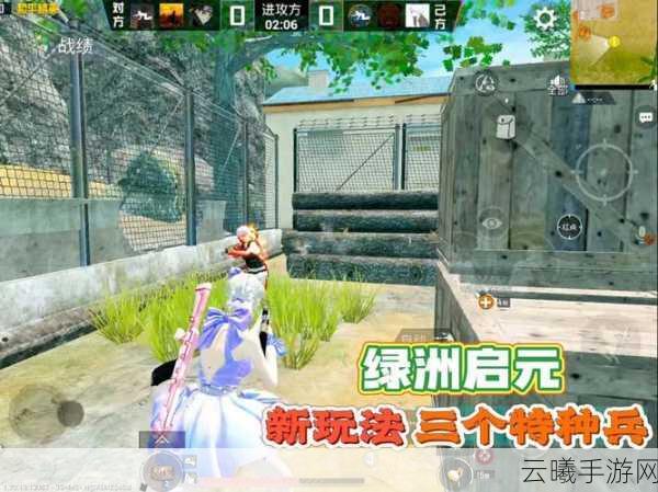 和平精英绿洲启元,多样玩法,无限乐趣等你来探索!