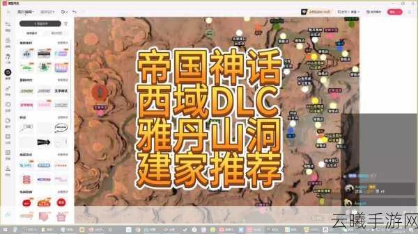 帝国神话手游常见问题解决及趣味玩法揭秘