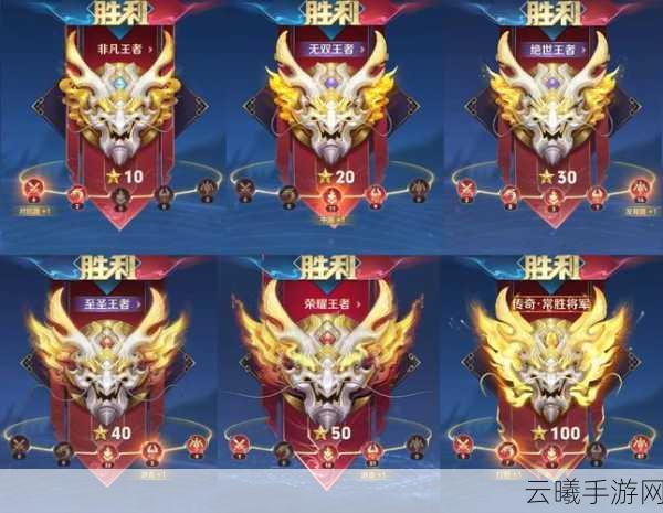 王者荣耀钻石段位如何快速晋升星耀?全面攻略与趣味玩法揭秘