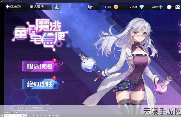 高能手办团,深度揭秘二次元世界的魅力与无限热情