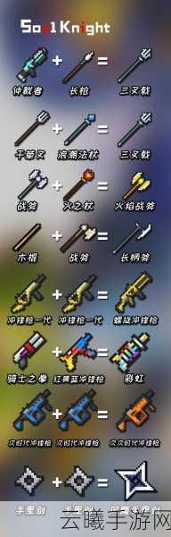 元气骑士破碎的剑刃刷法及趣味玩法全解析