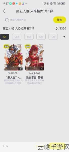 第五人格欢乐币获取攻略及趣味玩法揭秘
