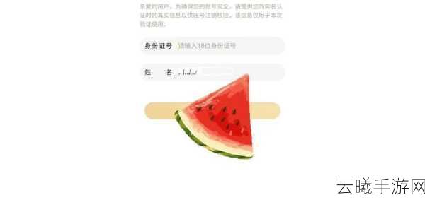 王者荣耀账号注销全攻略及趣味玩法揭秘