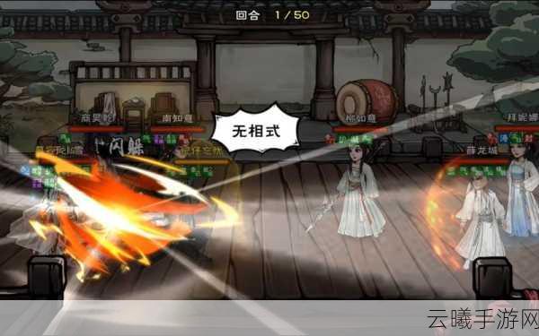 烟雨江湖沙盘推演必胜图,策略与武侠的完美融合,全新玩法揭秘!