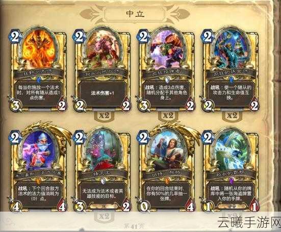 炉石传说金卡与普通卡,差异解析与趣味玩法探索