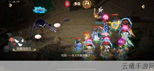 梦幻西游手游百万团队激战,揭秘勇夺泡泡王桂冠的传奇征途