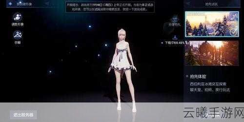 龙族幻想归属腾讯旗下?深度解析与趣味玩法揭秘