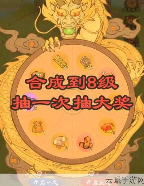 这城有良田炼药活动深度解析,玩法规则、奖励及趣味攻略