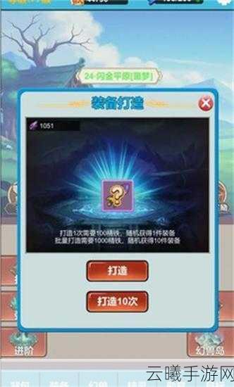 种地勇者藤蔓岛技能点25点全收集深度攻略,解锁未知乐趣的冒险之旅