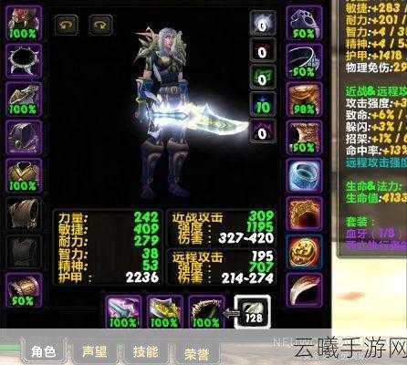 魔兽世界手游版多彩之剑掉落揭秘,探险与战斗的双重盛宴