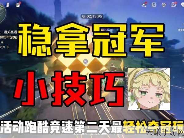 鸣潮特备训练活动全攻略,解锁全新玩法,挑战极限乐趣!
