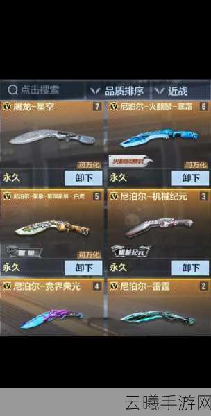 穿越火线，枪战王者屠龙魔神与屠龙者获取攻略及趣味玩法介绍