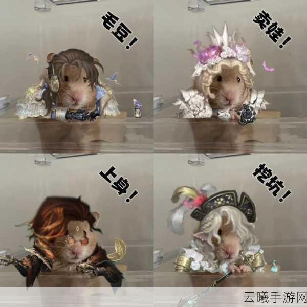 第五人格佣兵小熊猫,萌动战场的新星,全新角色与趣味玩法大揭秘