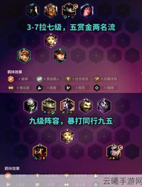 金铲铲之战深度玩法揭秘,恭喜发财攻略在手,策略竞技乐无穷