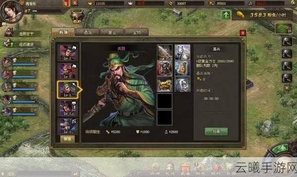 霸者征途，关羽无双震撼发布，以攻城掠地之策，共赴英勇豪杰的征途