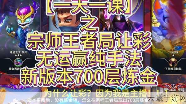 王者荣耀师徒系统深度解析,名师点获取与趣味玩法大揭秘