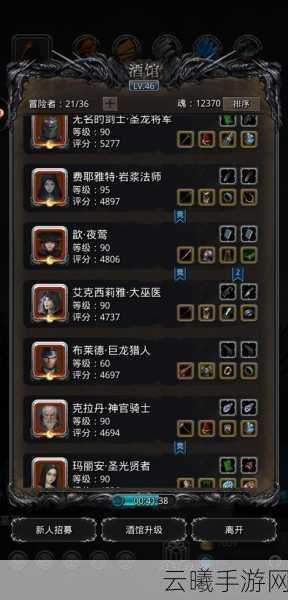 地下城堡2黎明微光获取途径及属性图鉴全面剖析,探索未知,点亮冒险之光
