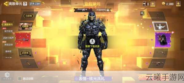 行尸走肉震撼联动COD!MW3第2赛季更新大揭秘