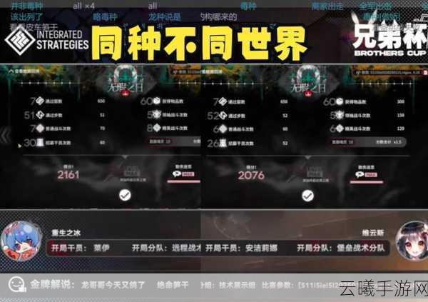 LOL边看边学任务深度测评,解锁游戏新境界,你的电竞之路从此不同!
