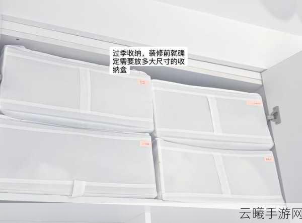 揭秘超级收纳馆第23关菀菀类卿高分通关策略,解锁收纳大师的秘密