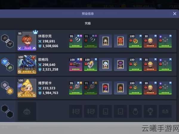 坎公骑冠剑修炼房第二个卡槽解锁秘术——全面攻略与趣味玩法深度剖析