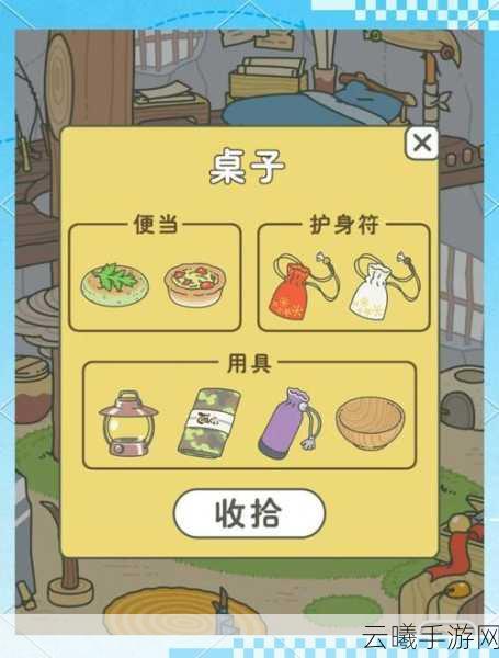 旅行青蛙汉化版邮件问题全解析及趣味玩法探索