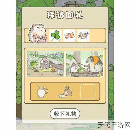 旅行青蛙汉化版邮件问题全解析及趣味玩法探索