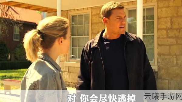 小镇惊魂2,大桥花篮之谜震撼发布,与莫纳教授共赴都市传说探险之旅
