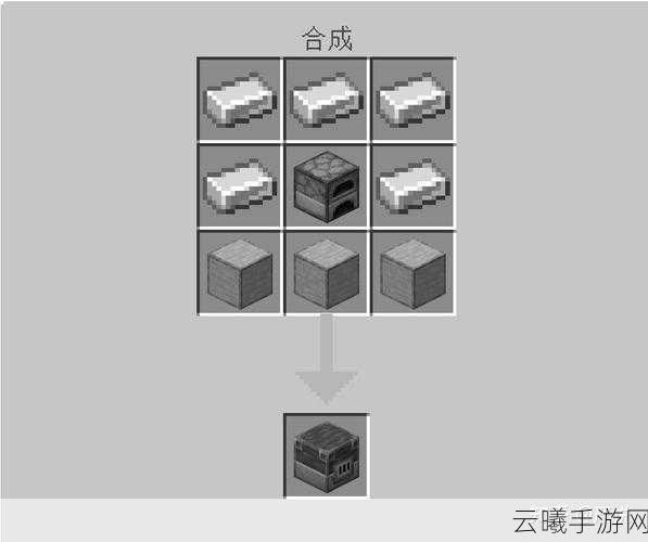 我的世界熔炉合成表深度解析，打造你的奇幻工坊