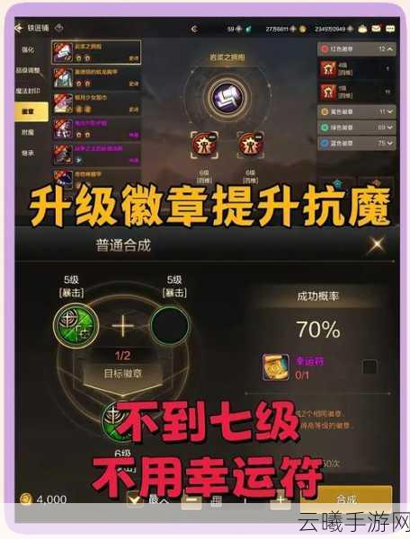 地下城与勇士手游,深度解析增幅与强化区别,探索无限战斗乐趣