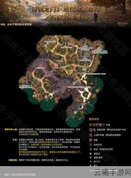 博德之门35号补丁更新全攻略及新增趣味玩法揭秘