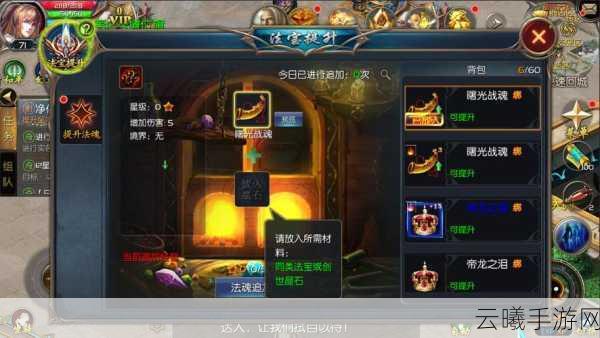 魔域口袋版新手必看,最速新人上手攻略及趣味玩法揭秘
