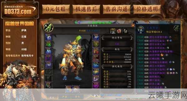 魔兽争霸3手游版,市场珍宝大揭秘,探索无限策略乐趣!
