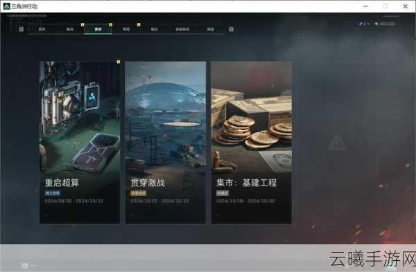 三角洲行动，鳄鱼迷雾手游资讯——探索未知岛屿，与鳄鱼共舞！